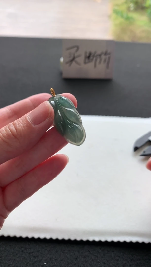 未镶嵌挂件翡翠叶子