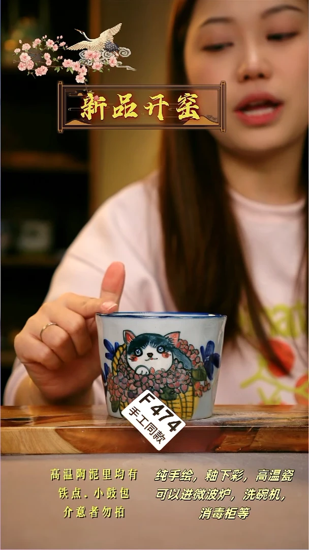 其他F474陶然集器瓷器
