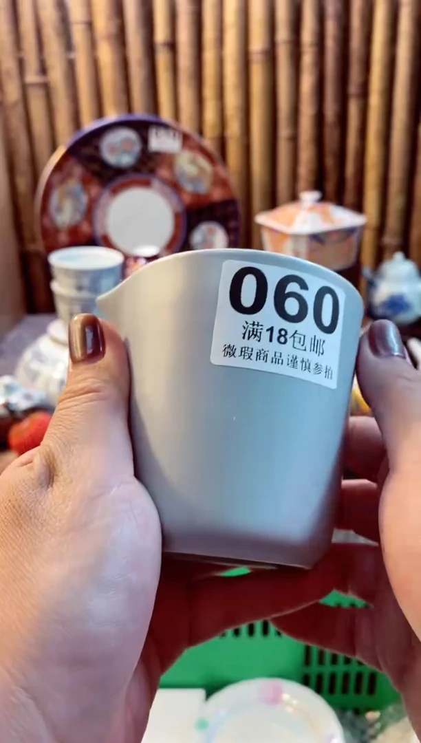 【闪购商品】瓷片开心快乐每一天哎呀