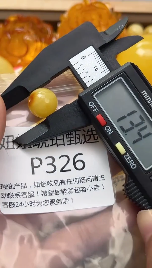 裸石琥珀未镶嵌蜜蜡珠子带瑕疵 假一赔万