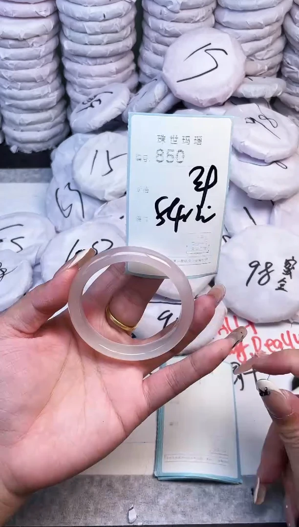 手镯玛瑙/玉髓未镶嵌850