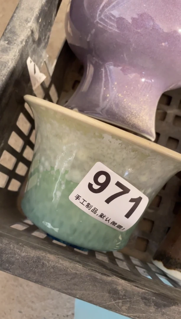 【闪购商品】摆件971瑕疵知木小芳花盆编号