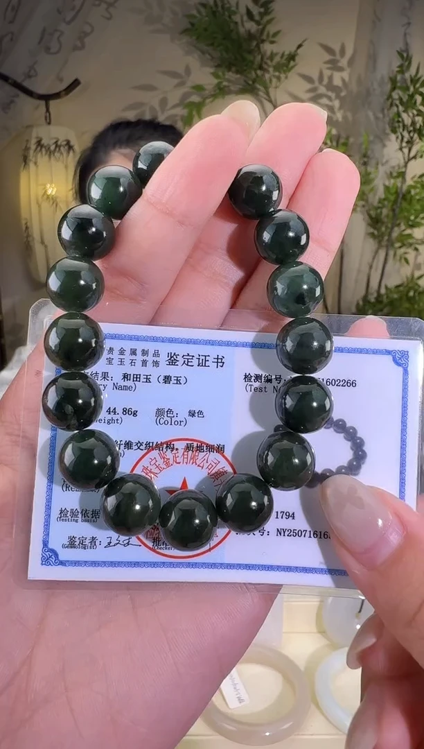 手串未镶嵌和田玉手串