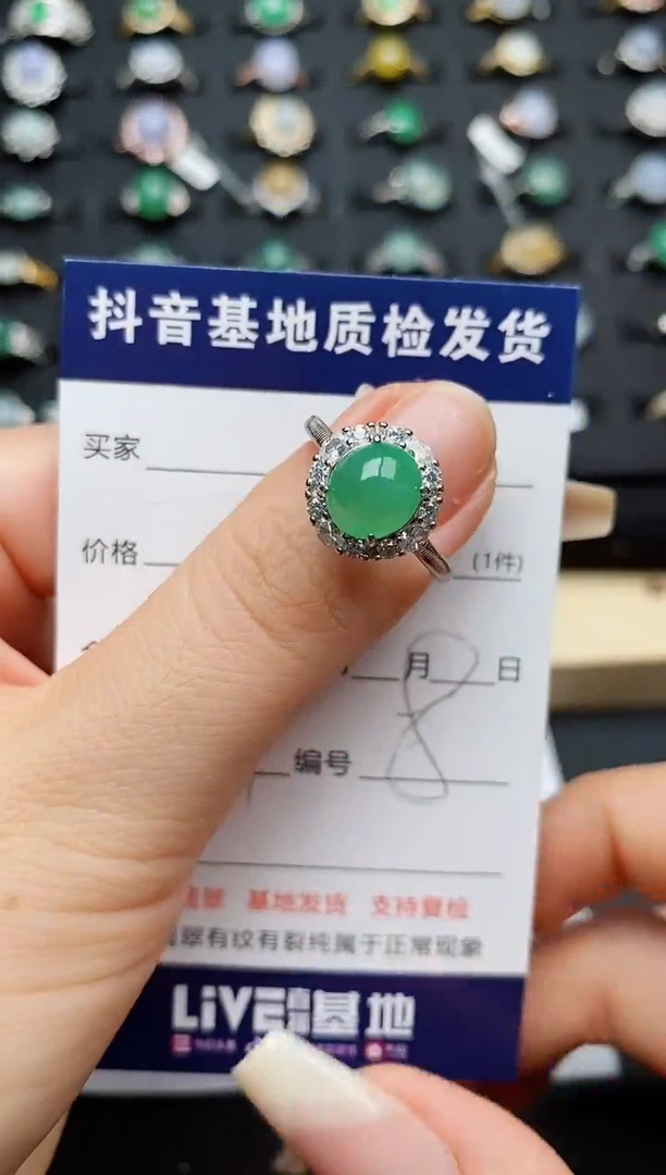 翡翠戒指银S925镶嵌.............