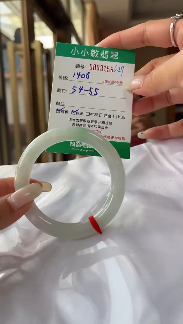 翡翠手镯未镶嵌A货手镯