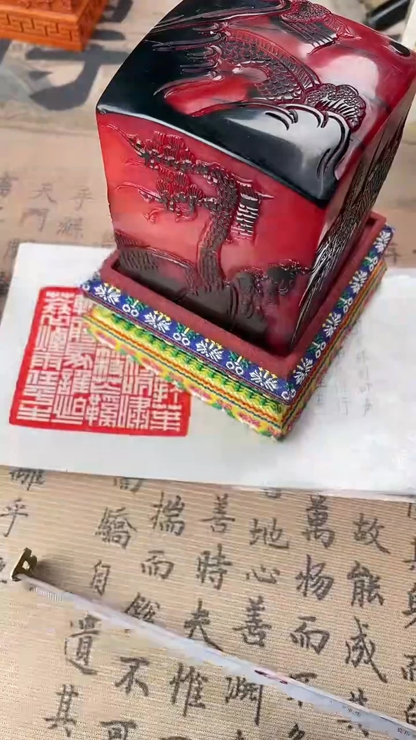 寿山石印石 福建福州寿山石  定风波