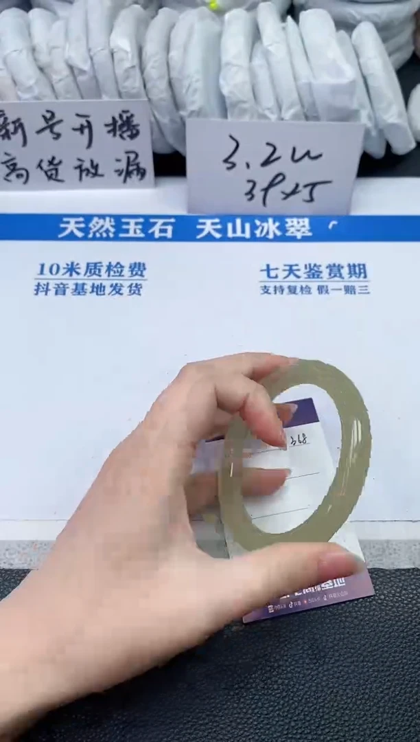 【闪购商品】石英质玉手镯未镶嵌T368