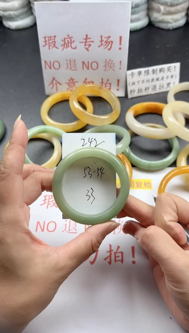 未镶嵌手镯石英质玉242+瑕疵专场