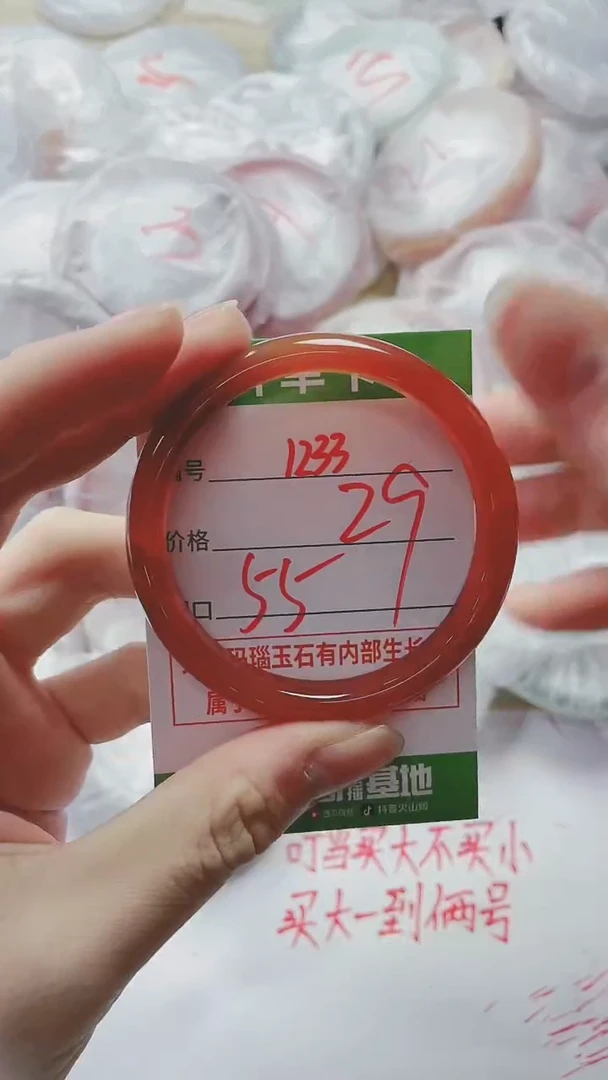 【闪购商品】玛瑙/玉髓手镯未镶嵌1233