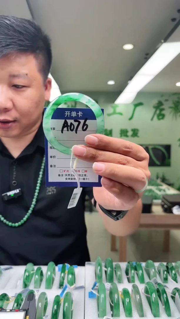 未镶嵌手镯石英质玉53+