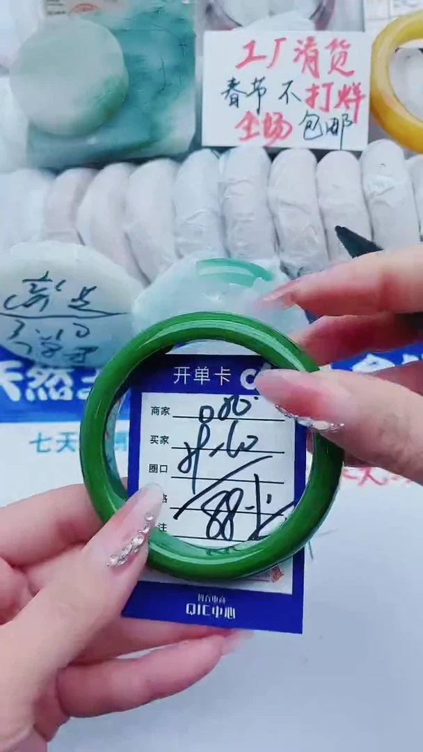 【闪购商品】石英质玉手镯未镶嵌D50+59-60