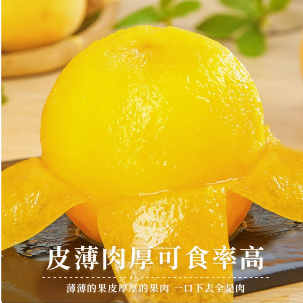 正宗2025年新鲜黄桃应季水果水蜜桃黄毛桃脆整箱批发黄桃同城送四川省