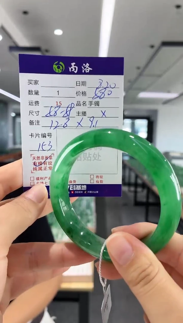 手镯石英质玉未镶嵌58-59