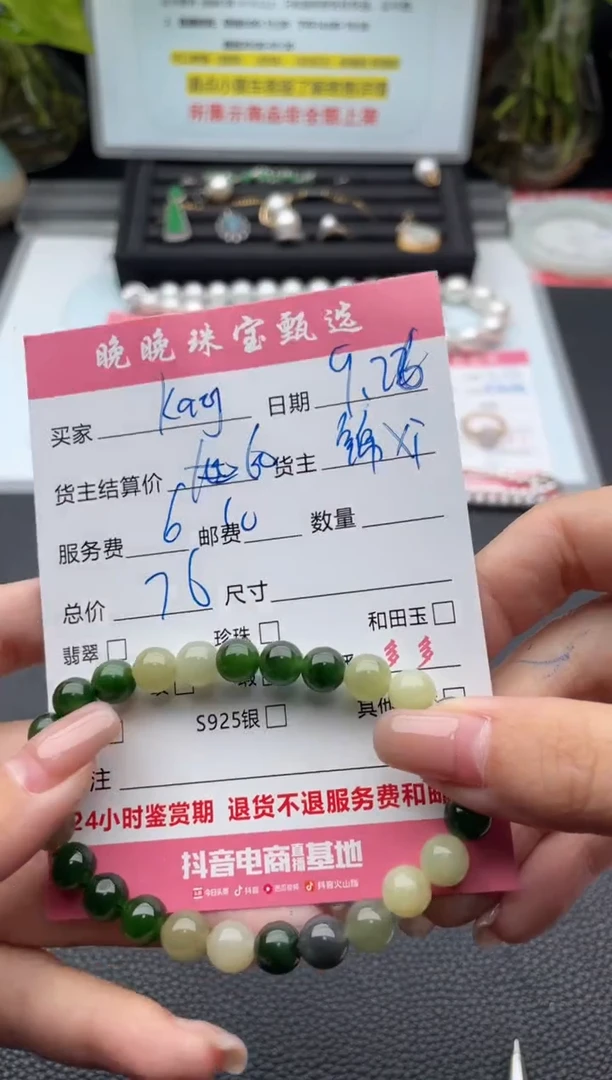 未镶嵌手链和田玉k*y手串