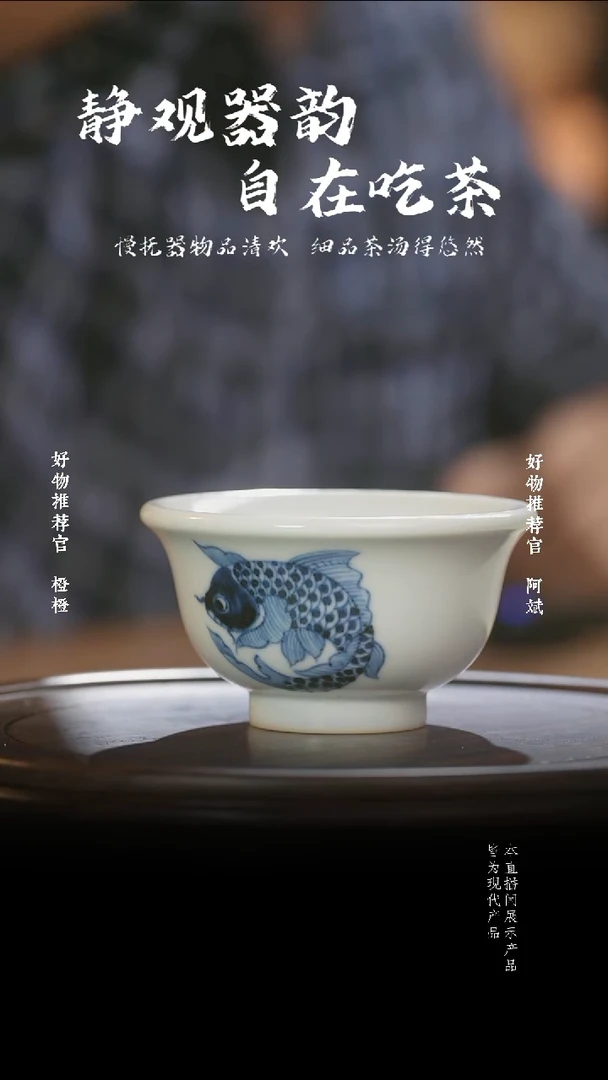 杯子元青花团鱼小压手杯