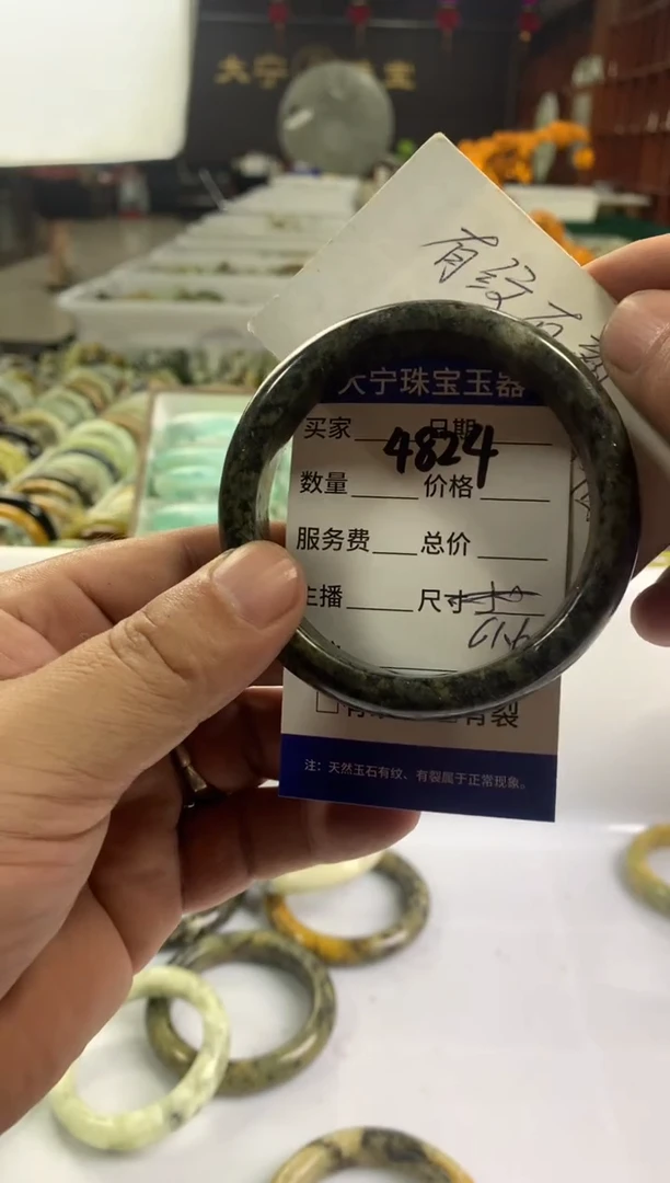 蛇纹石玉未镶嵌手镯4824