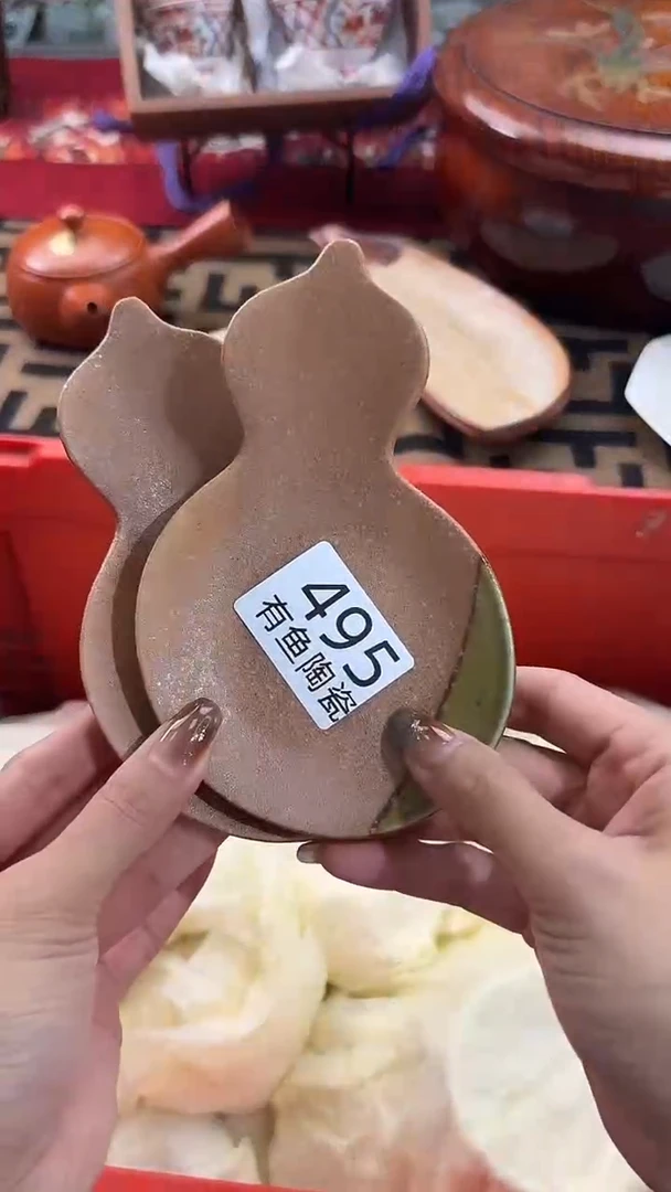 【闪购商品】碟日本回流瓷器捡漏