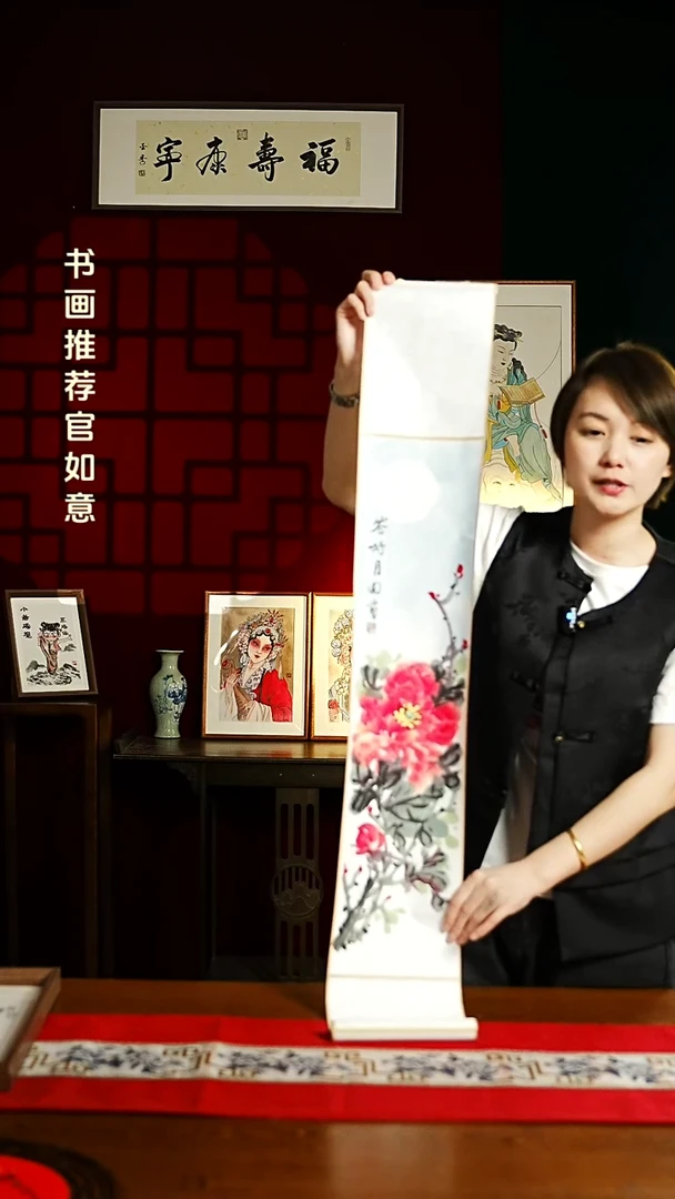 【闪购商品】书法绘画卷轴17*110花好月圆 牡丹花