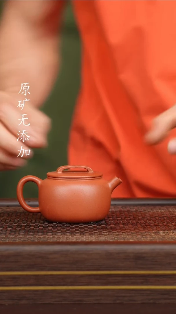 宜兴紫砂原矿紫砂壶120