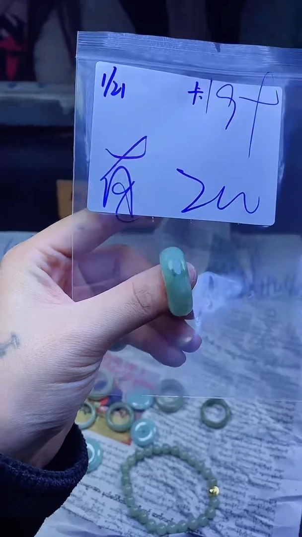 【闪购商品】定制翡翠未镶嵌戒圈