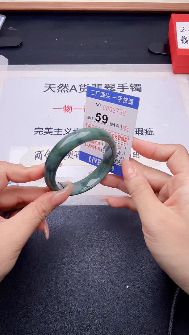 未镶嵌手镯翡翠翡翠手镯未镶嵌