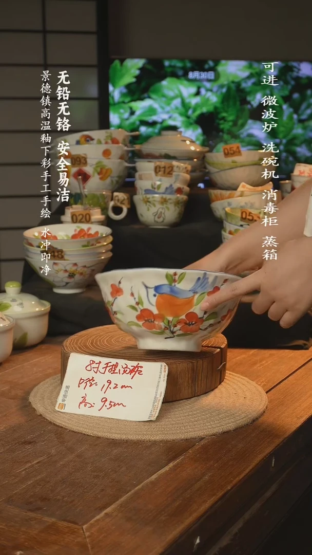 瓷景德镇高温瓷釉下彩手绘陶瓷