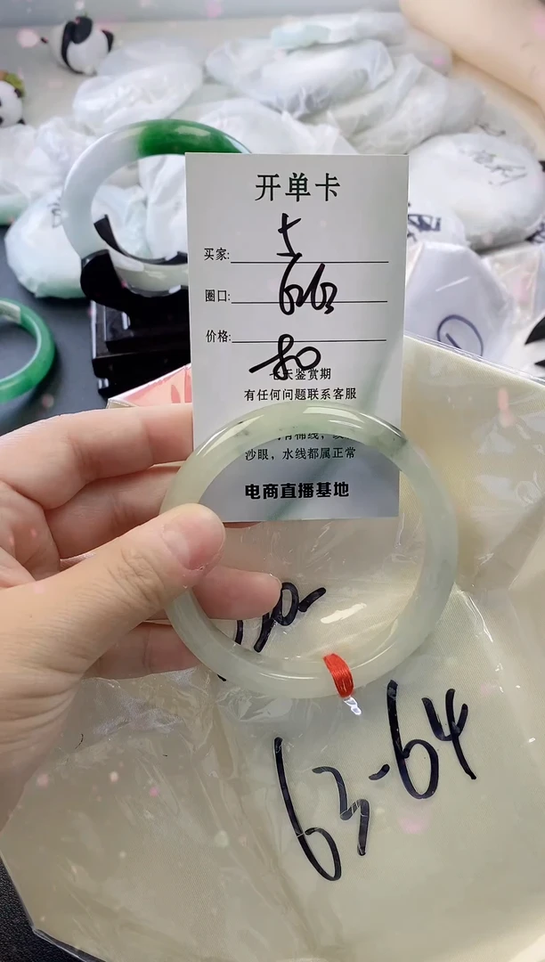未镶嵌手镯翡翠5