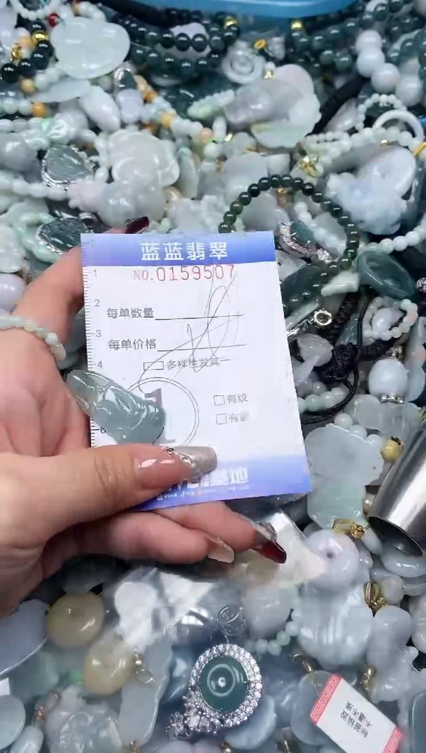 【闪购商品】翡翠颈饰未镶嵌闪购0159507多样性发其一