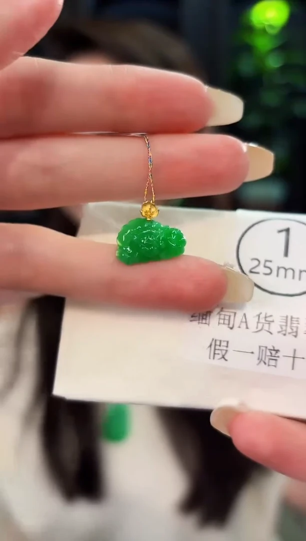 翡翠18K金镶嵌颈饰 缅料A货/支持复检/一件