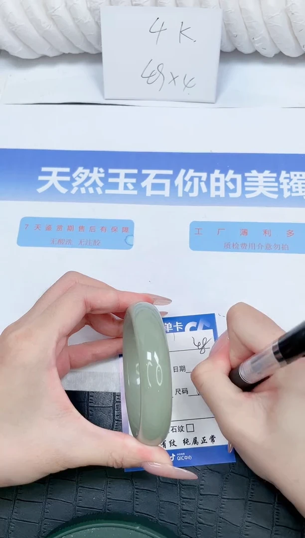 未镶嵌手镯石英质玉48-58.2