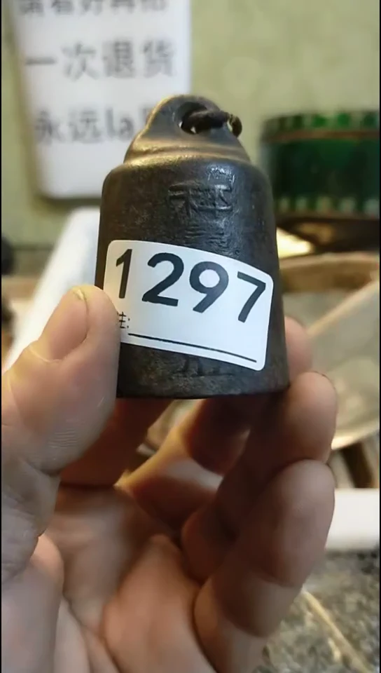 驹*纪年坊杂项甄选专属链接