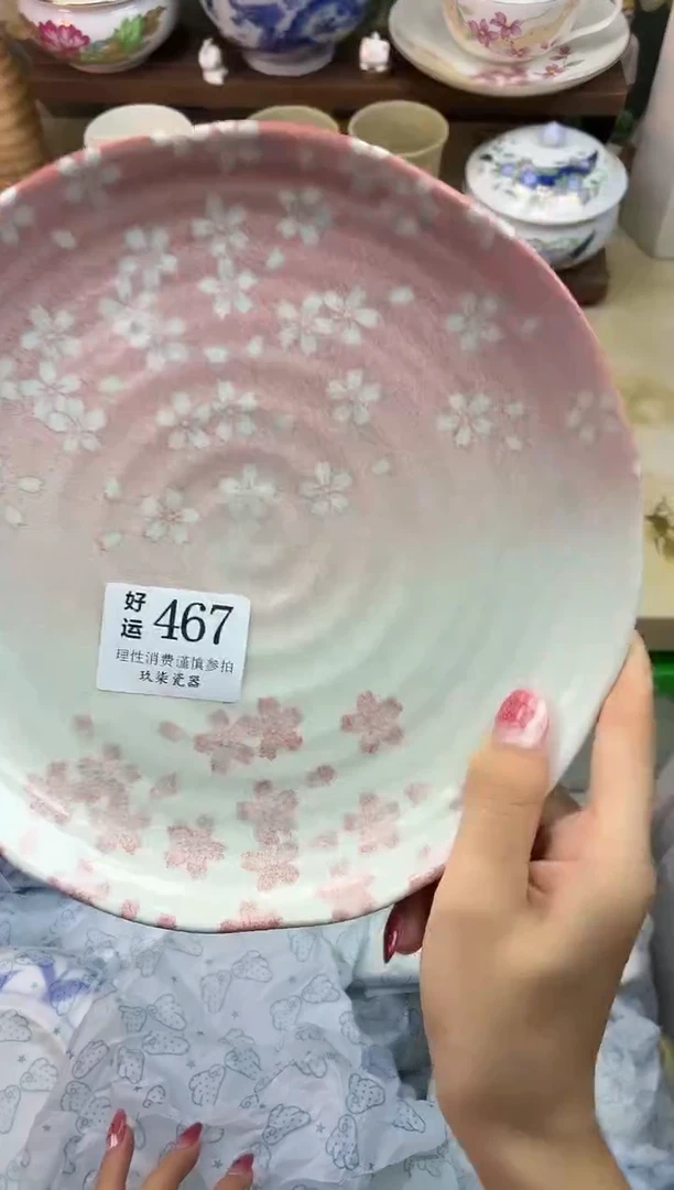 瓷片j****e好运A467