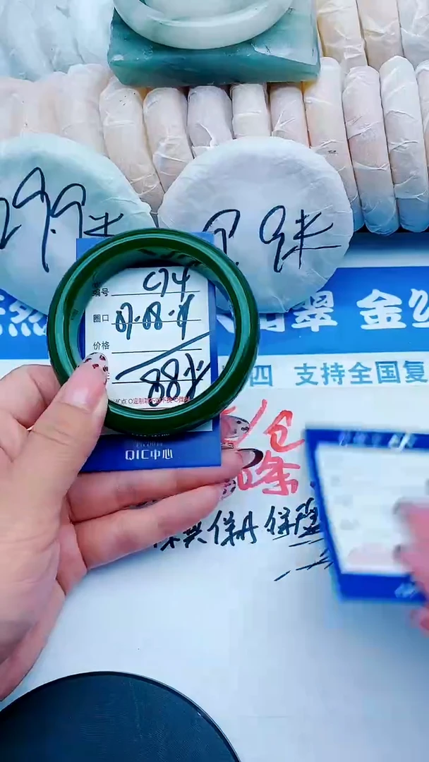 未镶嵌手镯石英质玉C74+57-58