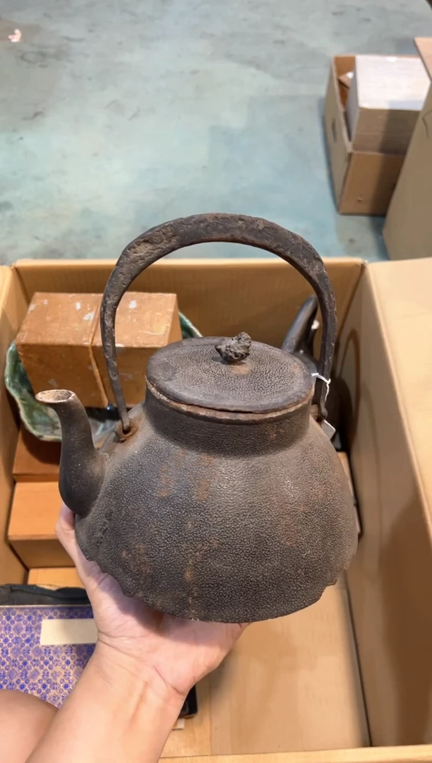 菩*子C2280中古瓷器 茶器周边/1锈疑似漏