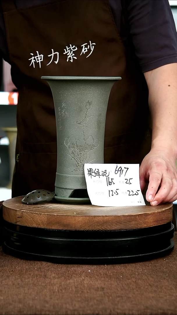 紫砂花盆花卉园艺6917+Z