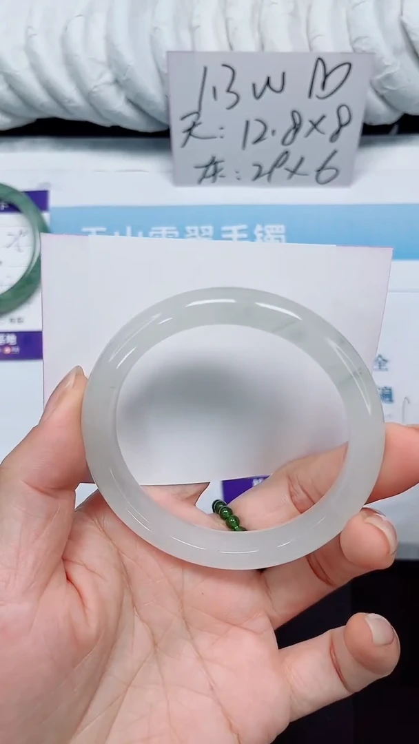 石英质玉手镯未镶嵌125-60