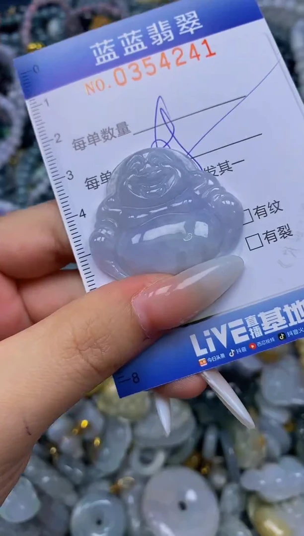 颈饰未镶嵌翡翠闪购0354241