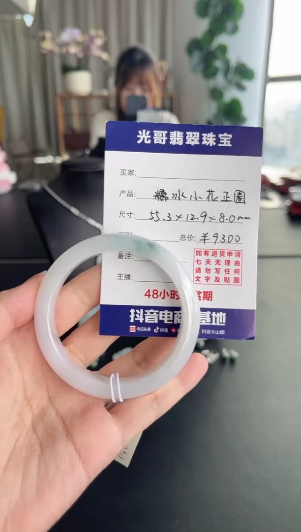未镶嵌手镯翡翠光哥特推翡翠糯冰小花正圈手镯