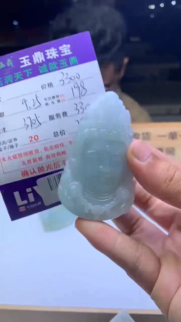 未镶嵌定制翡翠心*F02026473