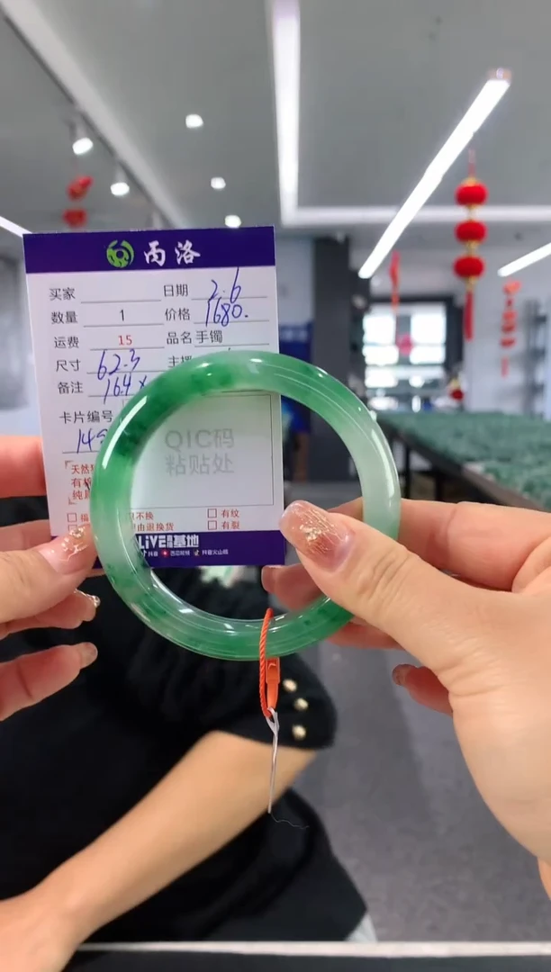 【闪购商品】石英质玉手镯未镶嵌62