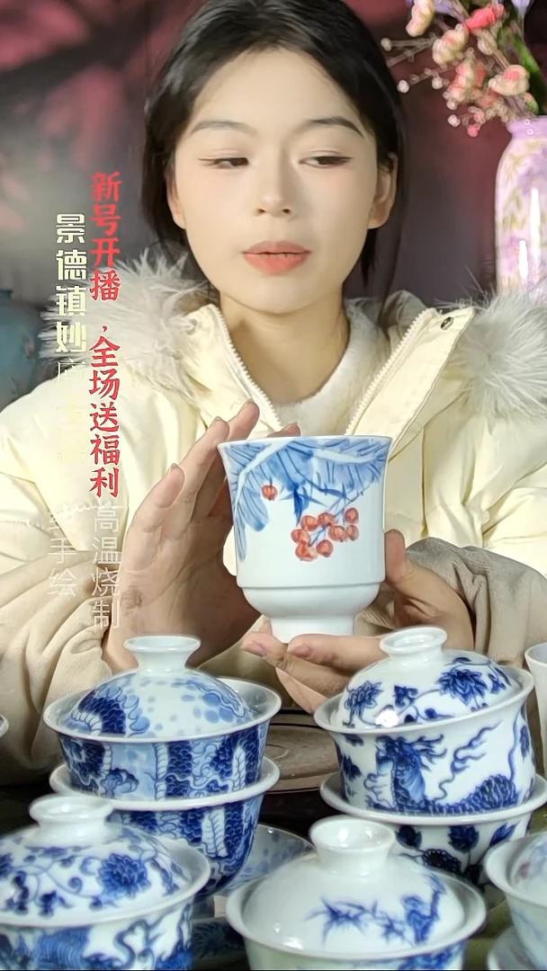 盘陶妙庐玉窑爵士杯微瑕