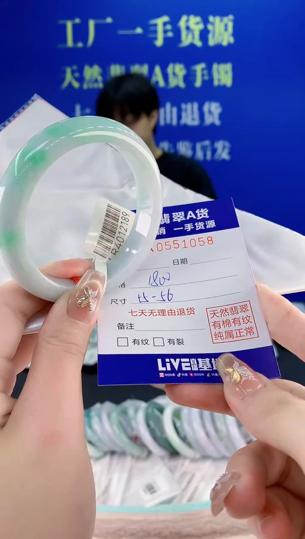 翡翠手镯未镶嵌58天然翡翠A货