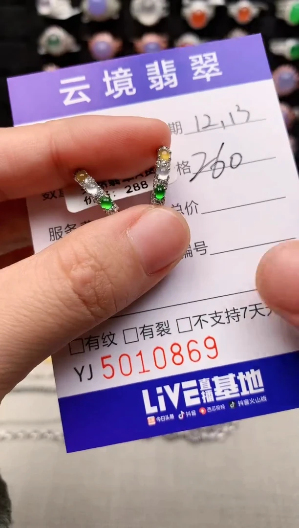 银S925镶嵌戒指翡翠0869