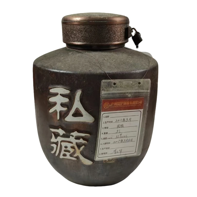 金糟醉2011年洞藏52度泸州原产地浓香型白酒52度5L