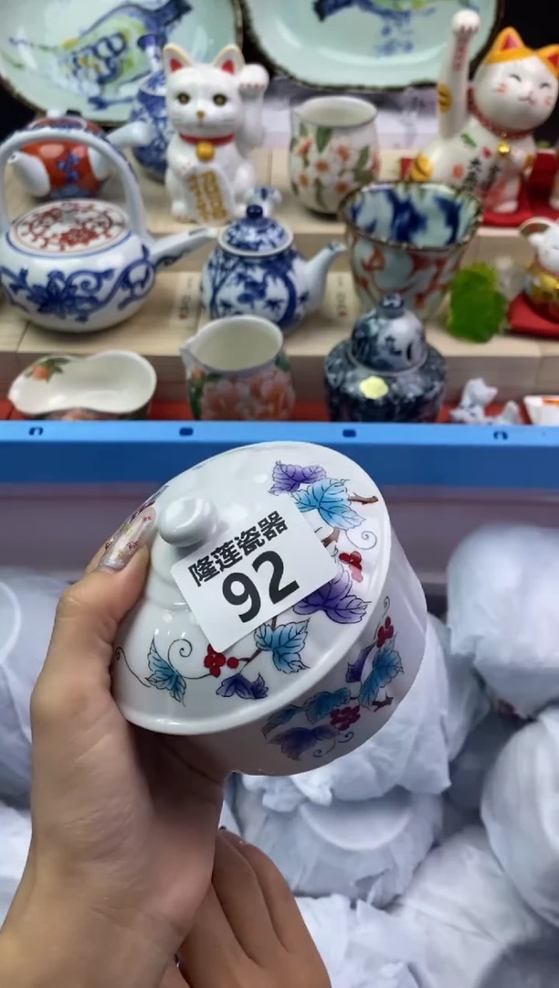 【闪购商品】瓷片隆莲瓷器欢迎大家