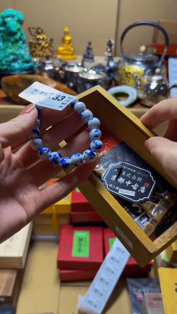 小****猫陶瓷手串直播专属H133