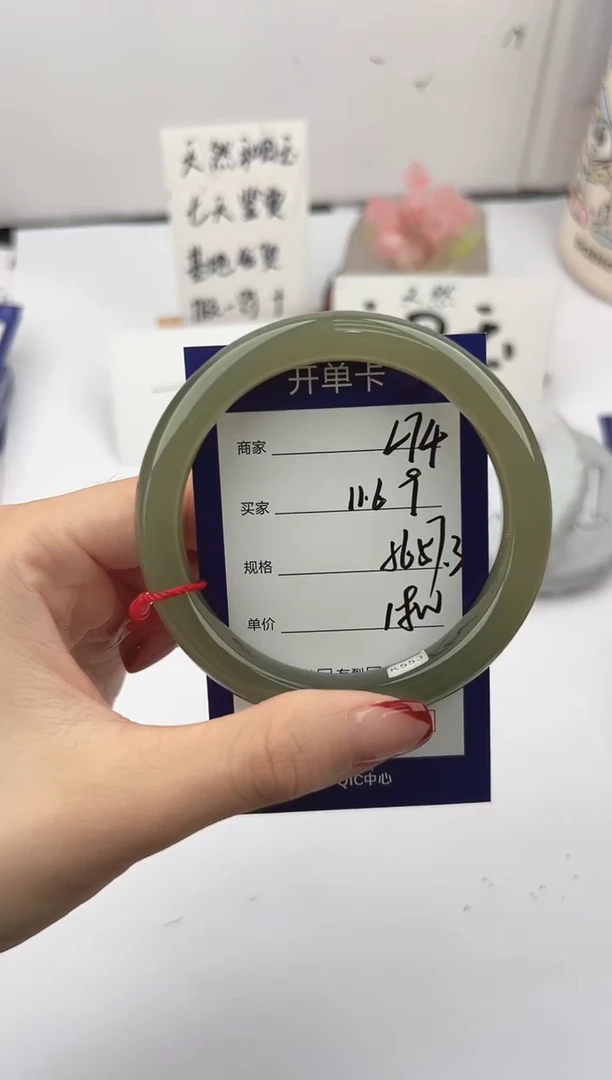 未镶嵌手镯和田玉微色差L74