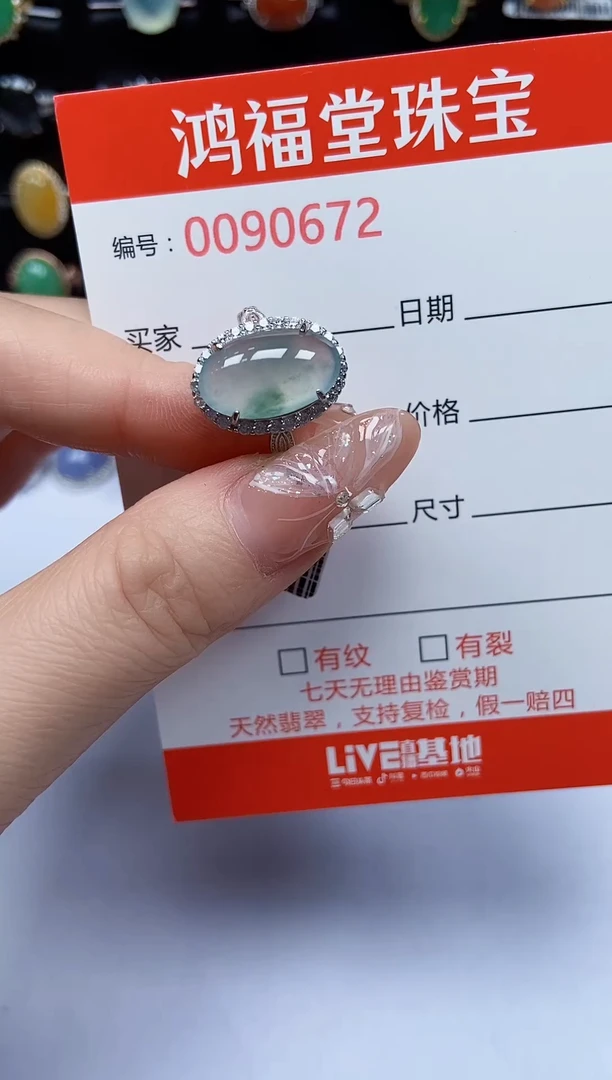 翡翠戒指银S925镶嵌672