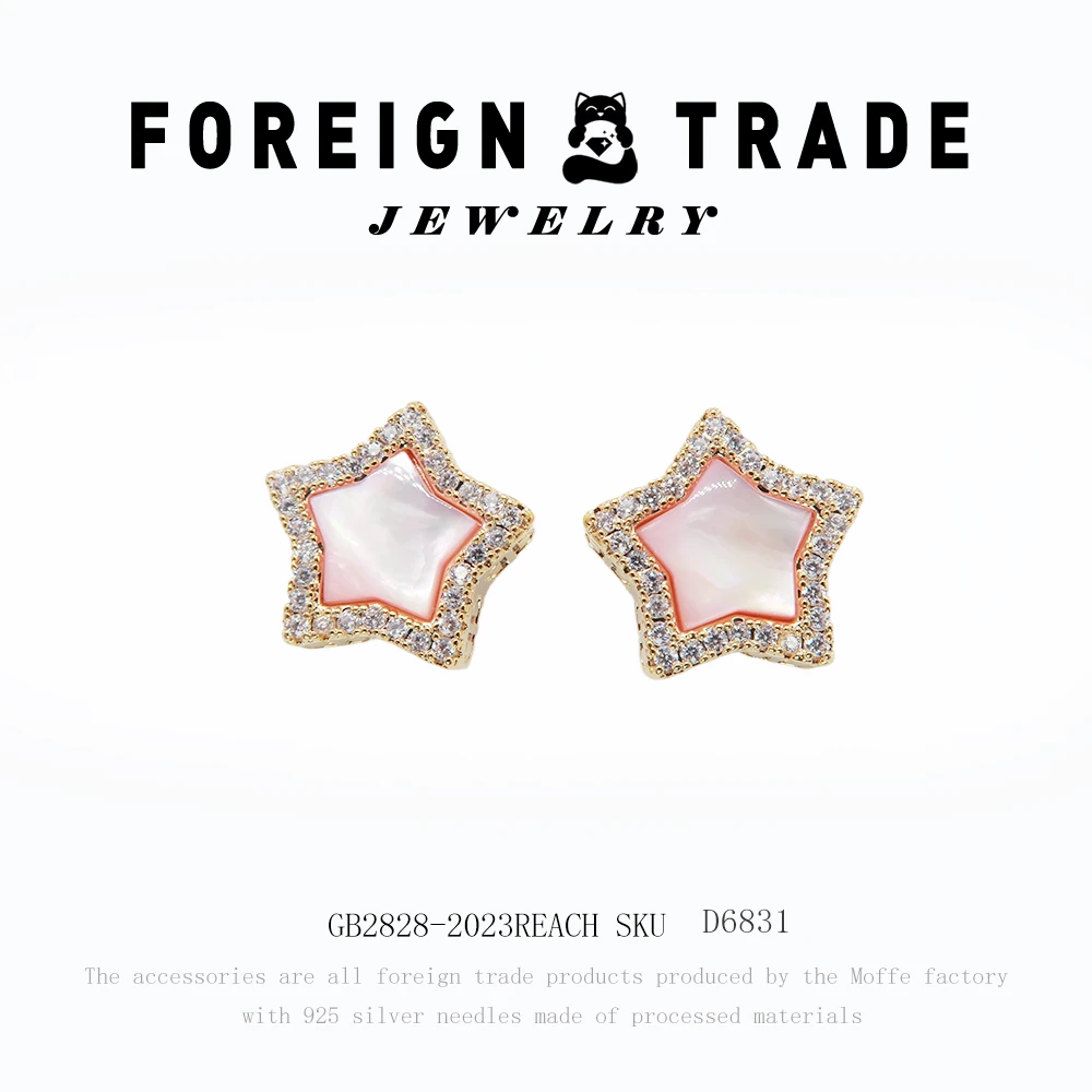 lennik/lennik 铜合金贝壳耳饰 X温情贝儿耳钉~D6831