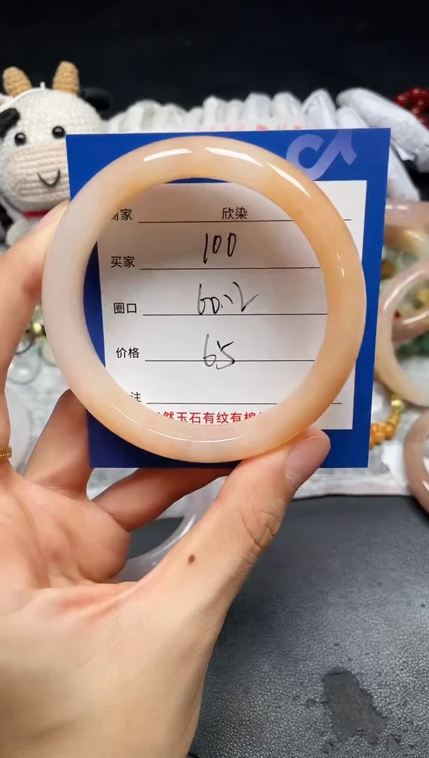 未镶嵌手镯石英质玉100